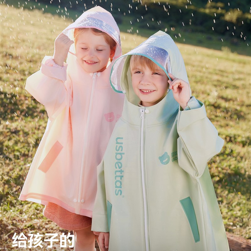 热销贝肽斯儿童雨衣幼儿园宝宝雨披男女孩带书包位小学生防雨上学