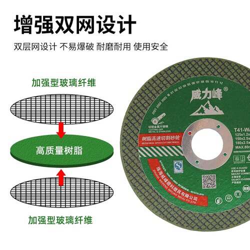 热销切割片角磨机125大眼22孔径锯片手沙轮片锯片双网超薄金属不