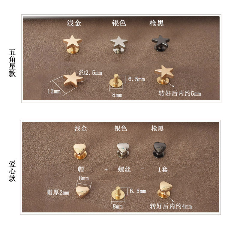 热销包包螺丝改造装饰钉底座五金金属配件包底钉维修肩带固定铆钉