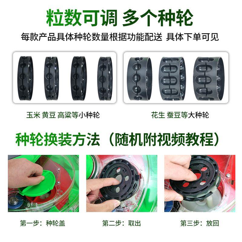 热销手推式种花生玉米播种机小型机器农用多功能施肥播种大豆工具
