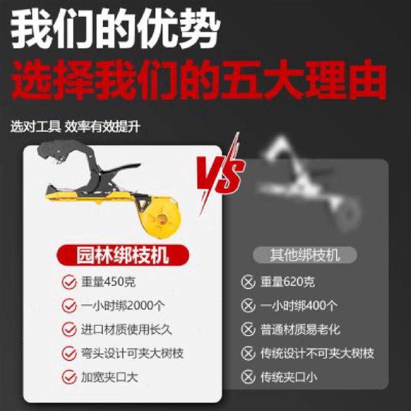 热销新款农用西红柿绑枝机绑葡萄绑黄瓜胶带钉子藤蔓捆绑机绑枝神