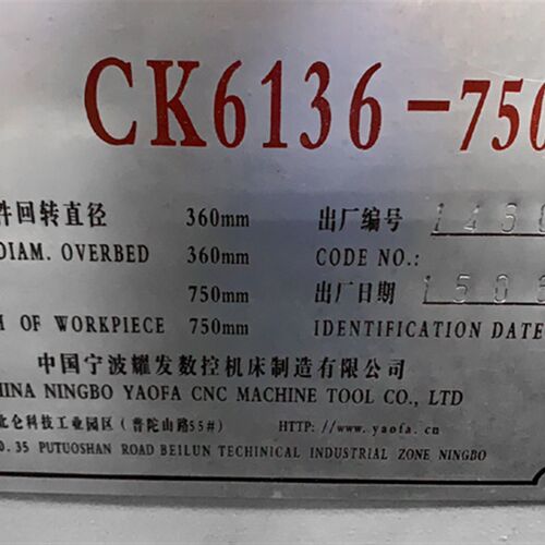热销宁波耀发数控机床k0620 0640 6136丝杆车床中托拖板XZ轴滚珠
