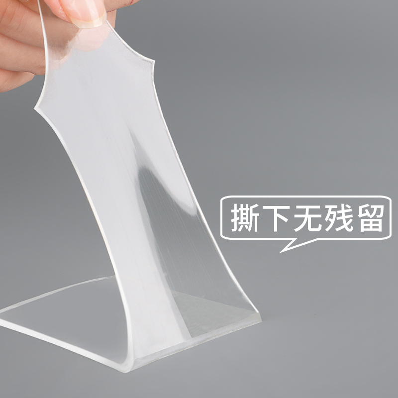 热销照片相框墙贴强力粘墙面固定钉免打孔透明防水万次纳米双面胶