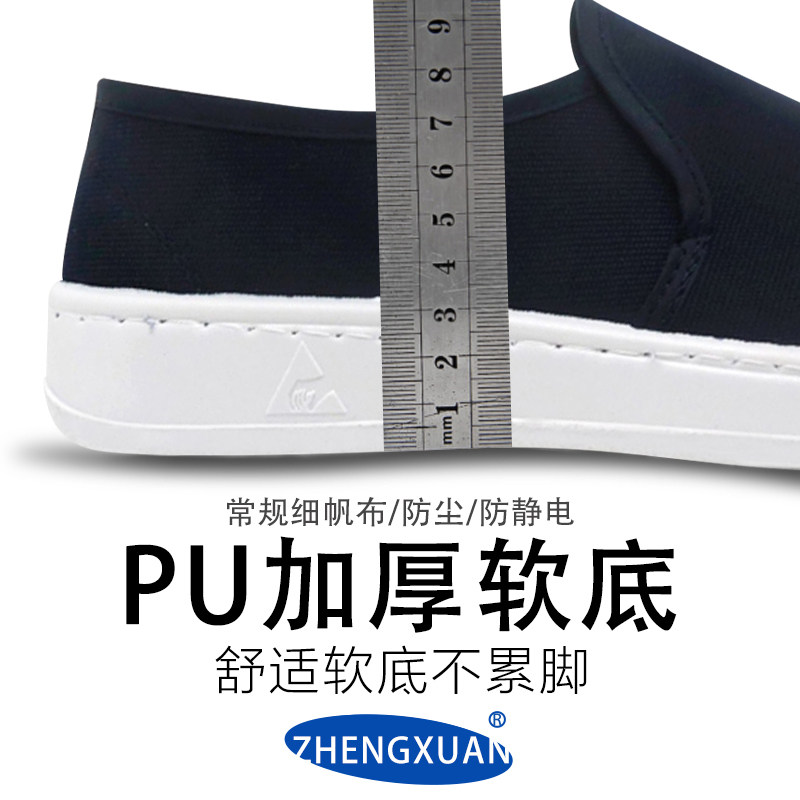 热销防静电无尘鞋洁净车间净化工作电子厂专用蓝色帆布软底小白鞋