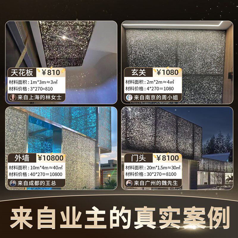 热销泡沫铝透光板星空背景墙装饰板吸音隔音铝板室内外装饰星空顶