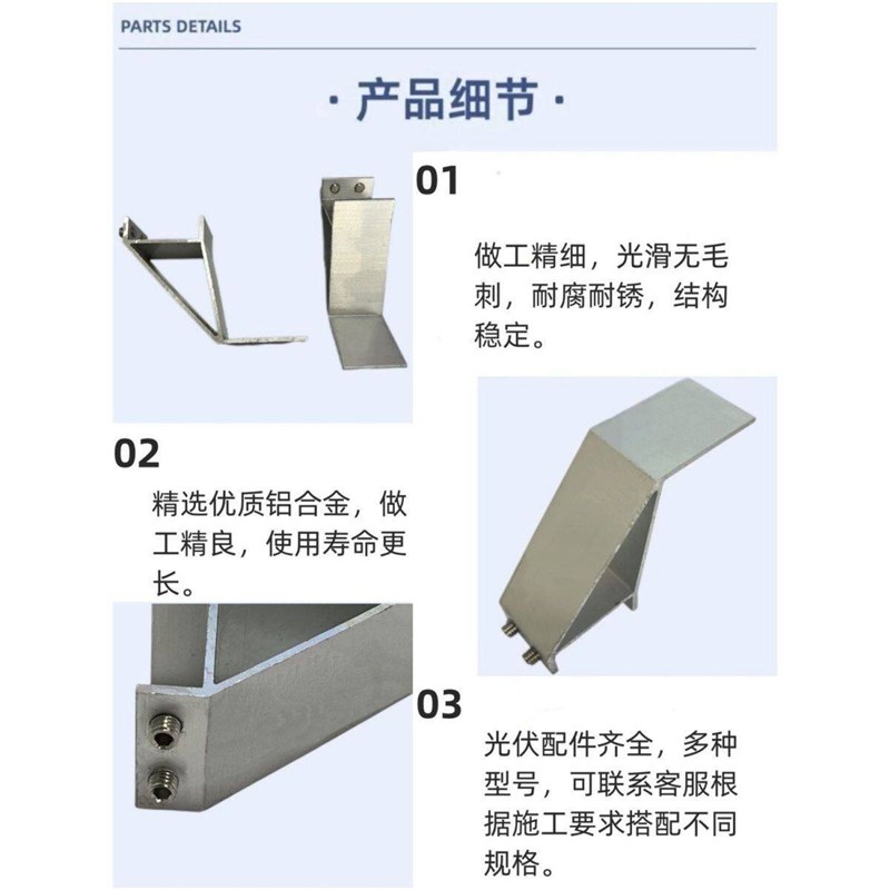 热销挡雪板夹具30边框和35边框全套专用新款光伏夹具带不锈钢螺丝