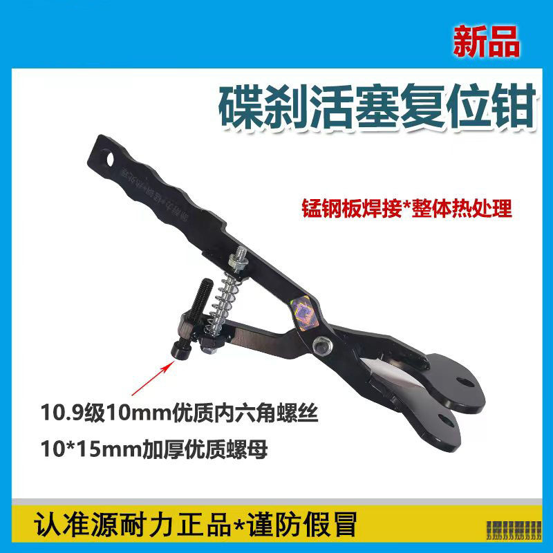 热销电动车摩托车汽车碟刹泵活塞复位钳专用工具刹车盘维修内六角