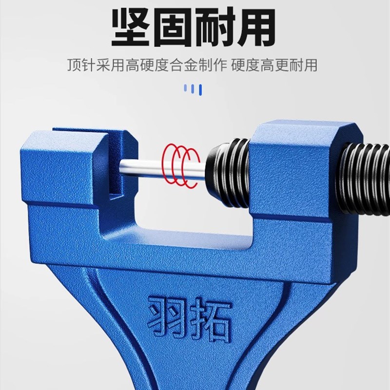 热销羽拓链条拆卸专用工具收割机农机机械拆链器万能工业收紧器截