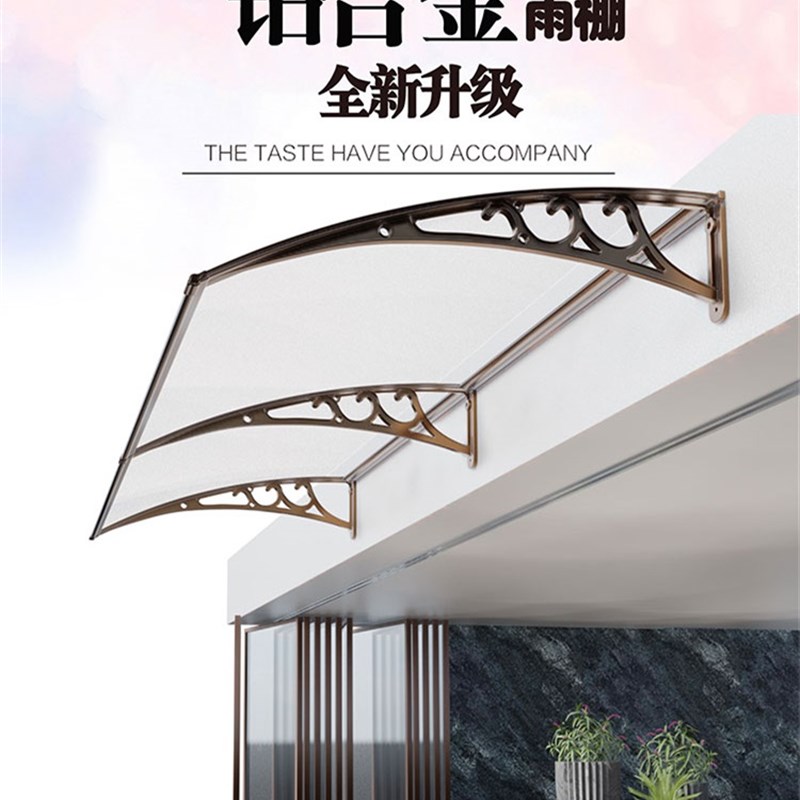 热销铝合金户外遮阳消音窗户雨棚挡雨篷窗台阳台空调门头雨搭定制