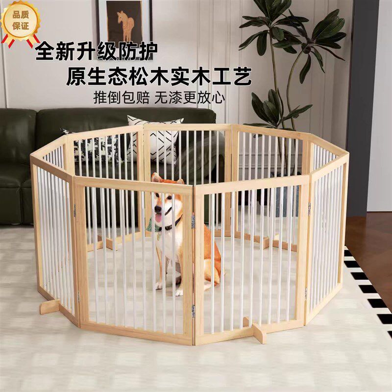 热销可折叠实木中小型栅栏门栏宠物挡板围栏室内门拦狗狗越狱隔离