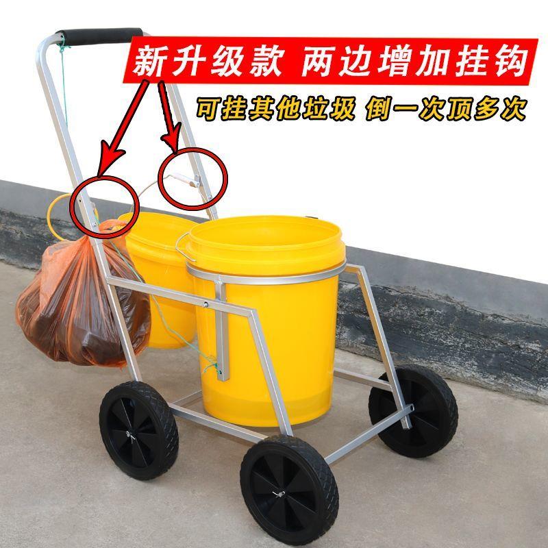 热销农村自动倒脏水车手拉车手推倒垃圾小推车家用倒泔水车神器桶
