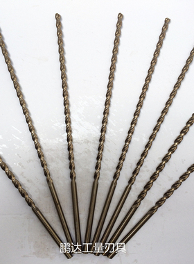 热销350mm高钴含钴直柄麻花钻头加长钻抛物线型深孔钻不锈钢用5-1