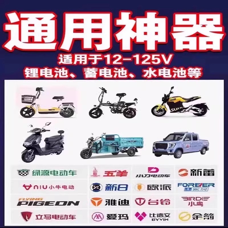 热销【无需充电】电动车续航增程器稳压续航边跑边充电全自动续航