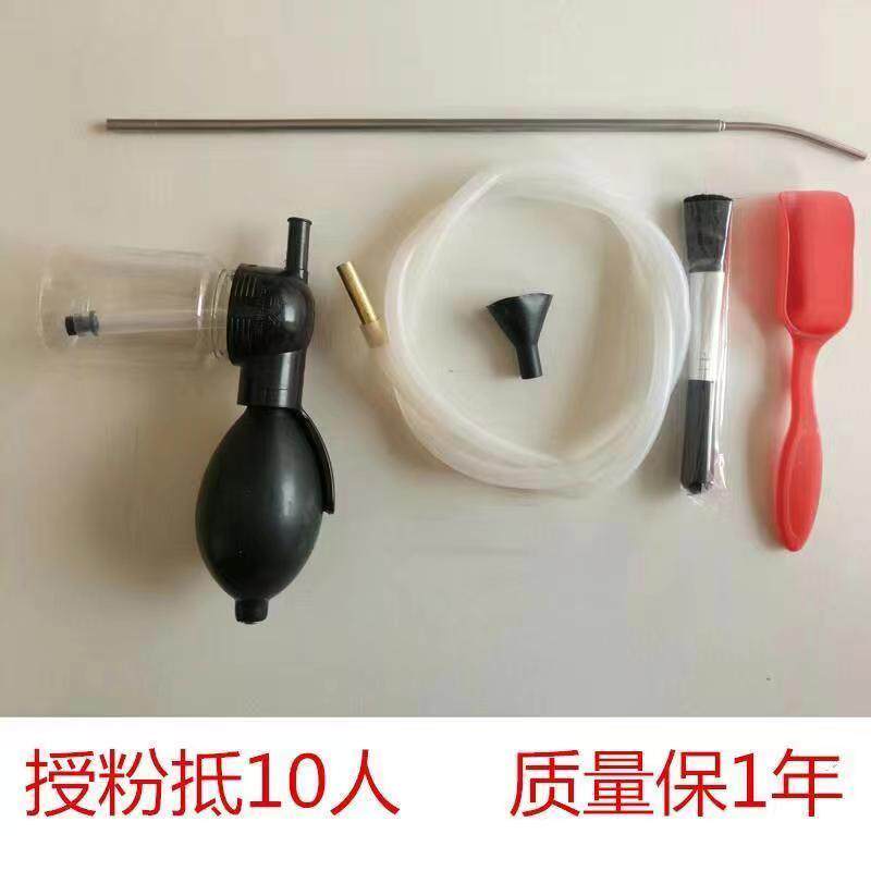 热销果树授粉器罗汉果手动人工授粉喷花器火龙猕猴桃点花神器