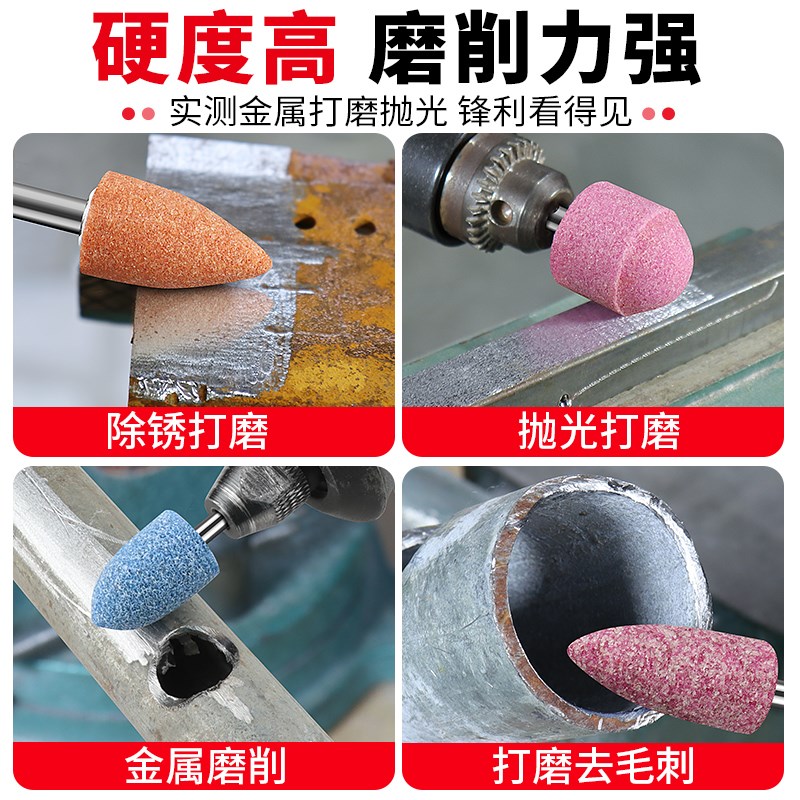 热销特级火石仔小砂轮磨头6mm红刚玉加长金刚石沙轮电钻打磨机打