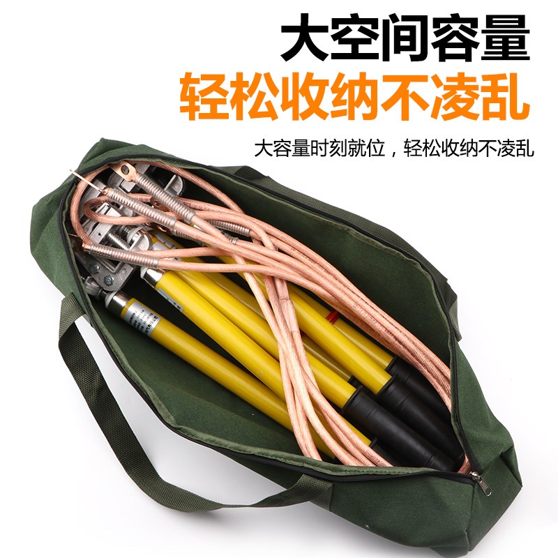 热销接地线包接地棒包工具包便携工具包帆布包水暖维修包电工多功