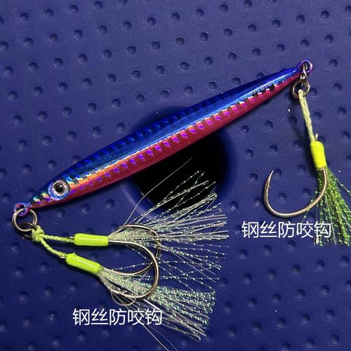 热销40g/10cm 60g/11cm 海钓船钓马鲛鲅鱼海狼速沉快抽铁板路亚饵