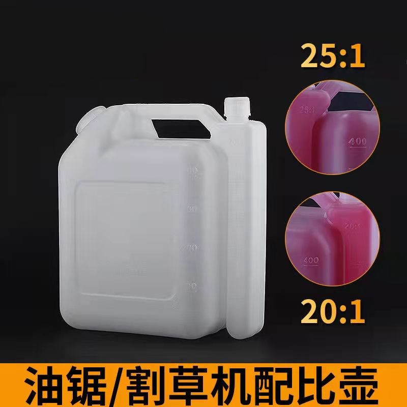 热销油锯大容量4L配比壶混合油比例壶二冲程割草机绿篱机1.5L对比