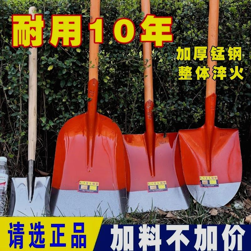 热销铁锹全钢加加木柄方头铁锹平板平头铲圆头铲农具煤铲林园