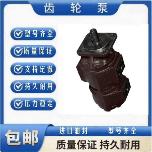 热销成工956G装载机转向泵1124232290双联泵4120001953 412000642