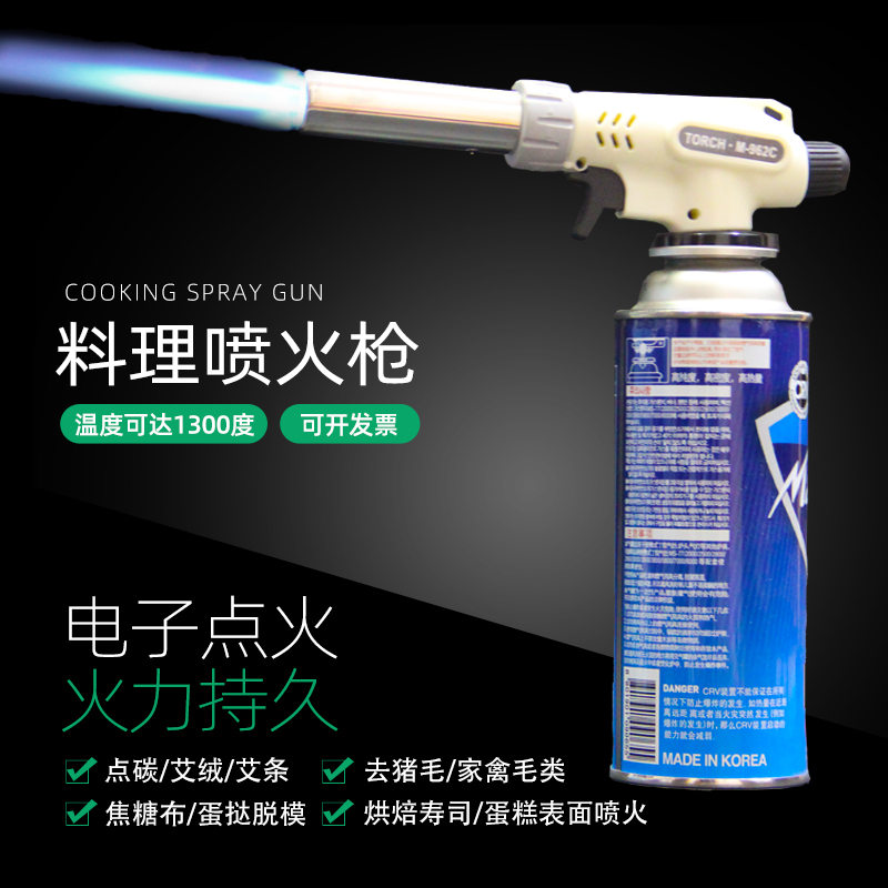 热销户外卡式喷枪高温喷火器焊枪烘焙喷火枪寿司艾灸打火机烧烤点