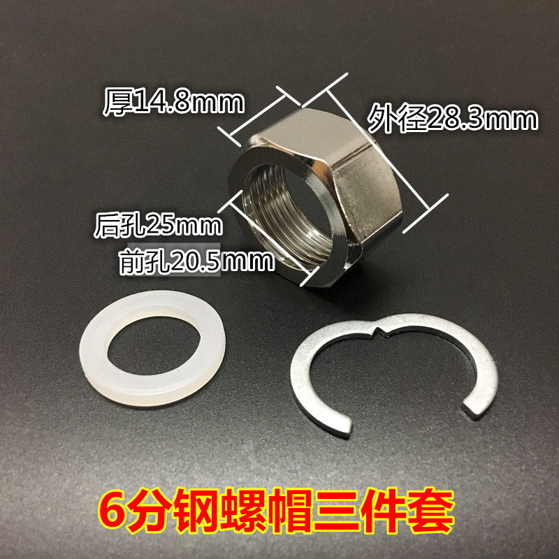 热销不锈钢波纹管螺帽4分6分1寸螺母 进水软管接头冷热水器管配件