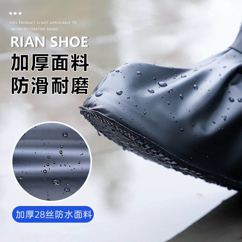 热销雨鞋套防水防滑男款防雨鞋套外穿水鞋女加厚耐磨高筒下雨套鞋