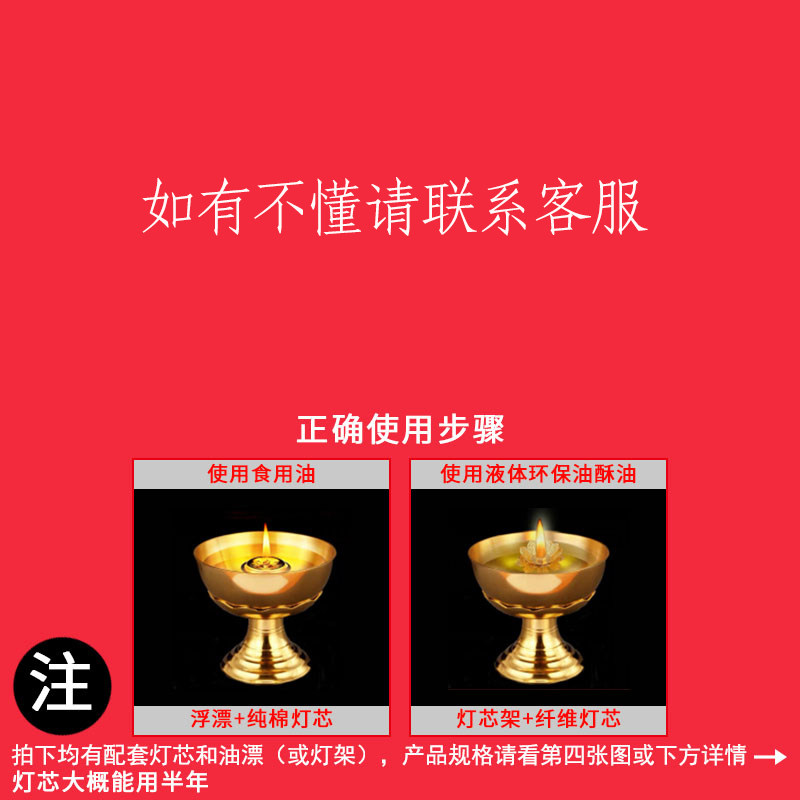 热销纯铜油灯供佛铜碗油灯家用长明灯佛供灯佛前O供灯酥油灯佛灯