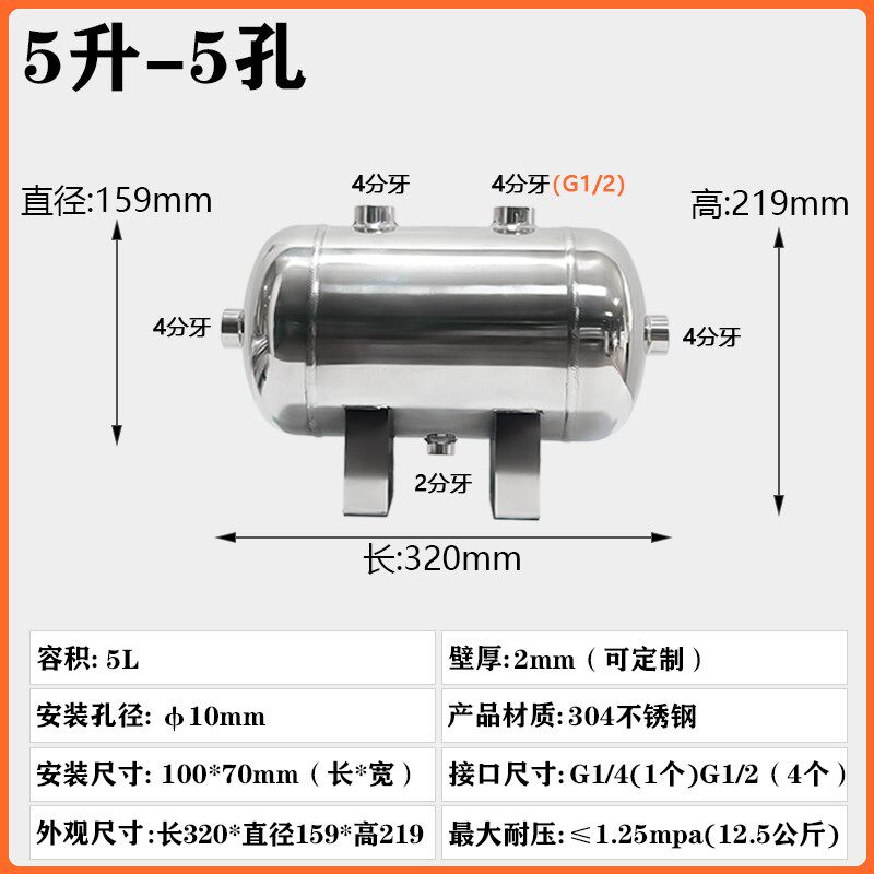 热销不锈钢储气罐小型气罐高压压力罐真空缓冲罐负压罐分气包集气