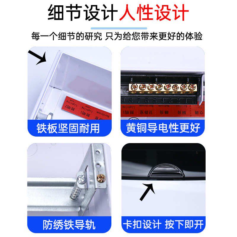 热销面板箱用16开关箱-空气位装回路电配电箱体配电盖暗箱家用盒
