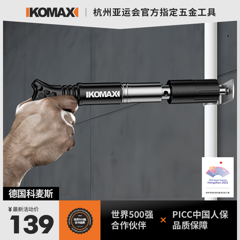 热销迷你炮钉枪射钉枪悬吊式天花板神器一体消音打钉枪混凝土水泥