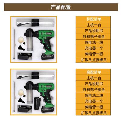 热销新款型电动授粉器猕猴桃梨树花粉授粉机点粉枪点花机授粉神器