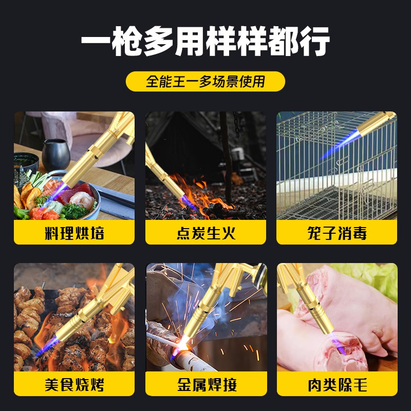 热销喷火烤枪家用喷火器烧毛枪喷枪头点碳神器卡式气喷枪点火器火