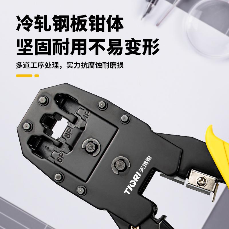 热销网线钳水晶头级超六类三用压线钳多功能家用省力网络工具套装