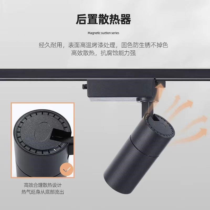 热销四线导轨式led射灯超亮高显色COB轨道灯明装家用商用滑轨二线