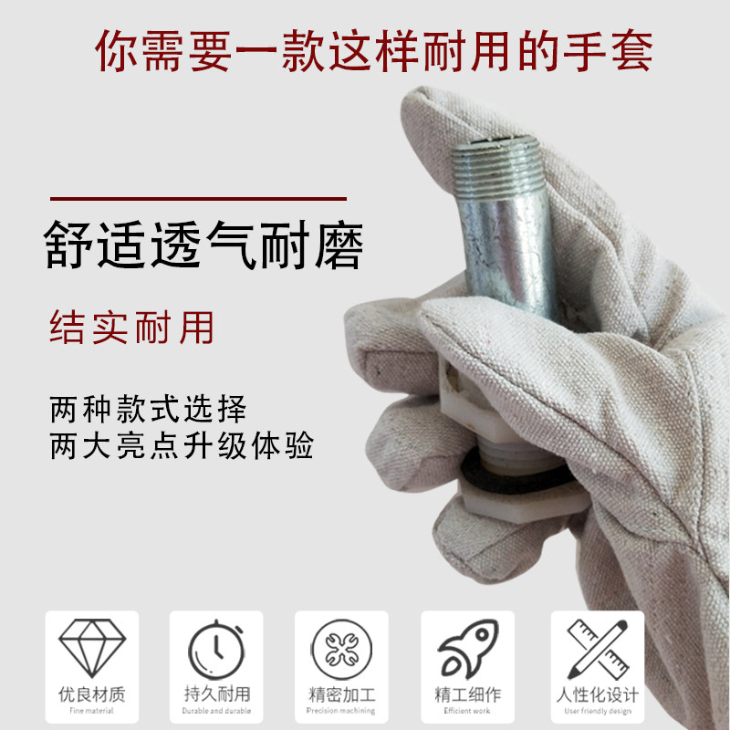 热销双层全帆布劳保用品手套耐磨加厚加棉无纺棉布作业机械防护电