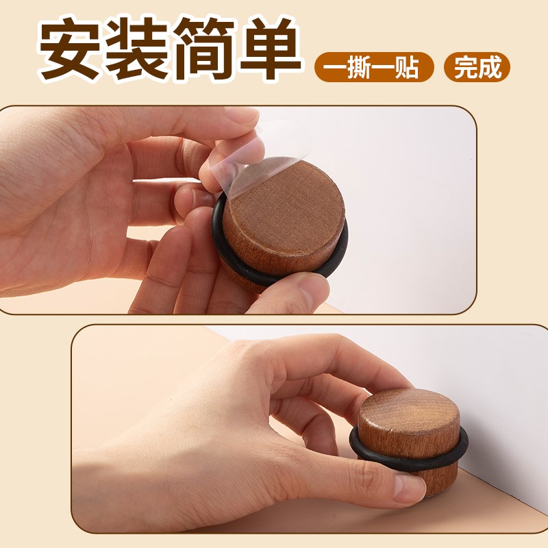 热销木质卧室静音阻门器门挡免打孔门吸防撞垫墙贴保护贴卫生间防