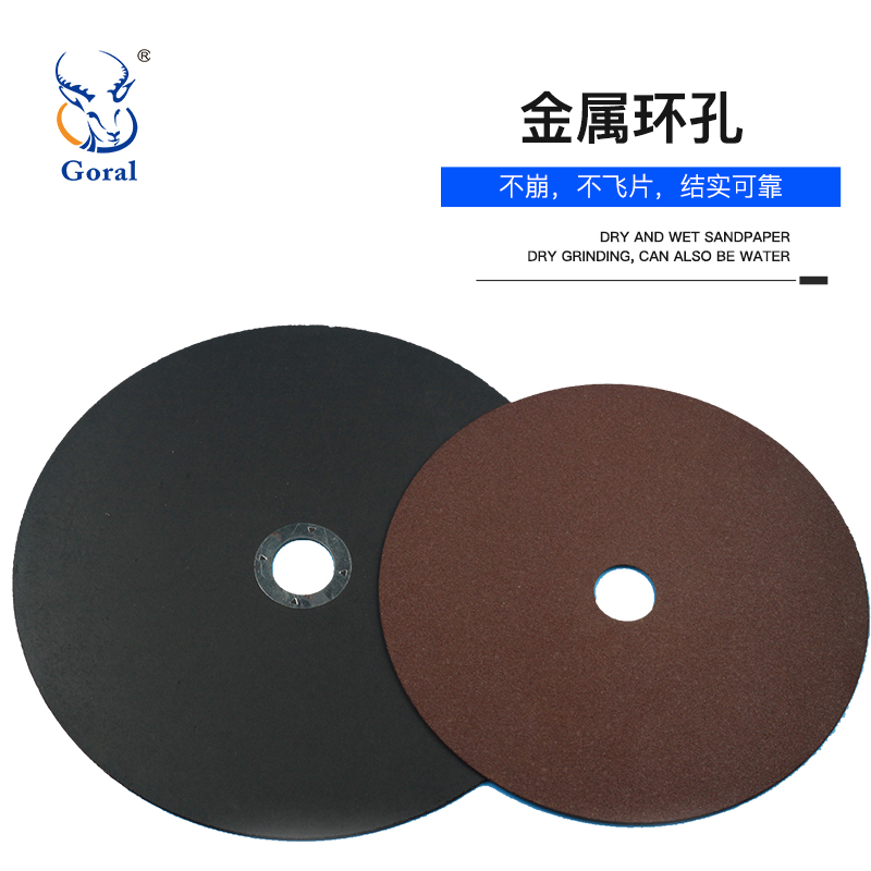 热销特价金刚石树脂切割片高精密超硬超薄材料  采用青铜烧结特殊