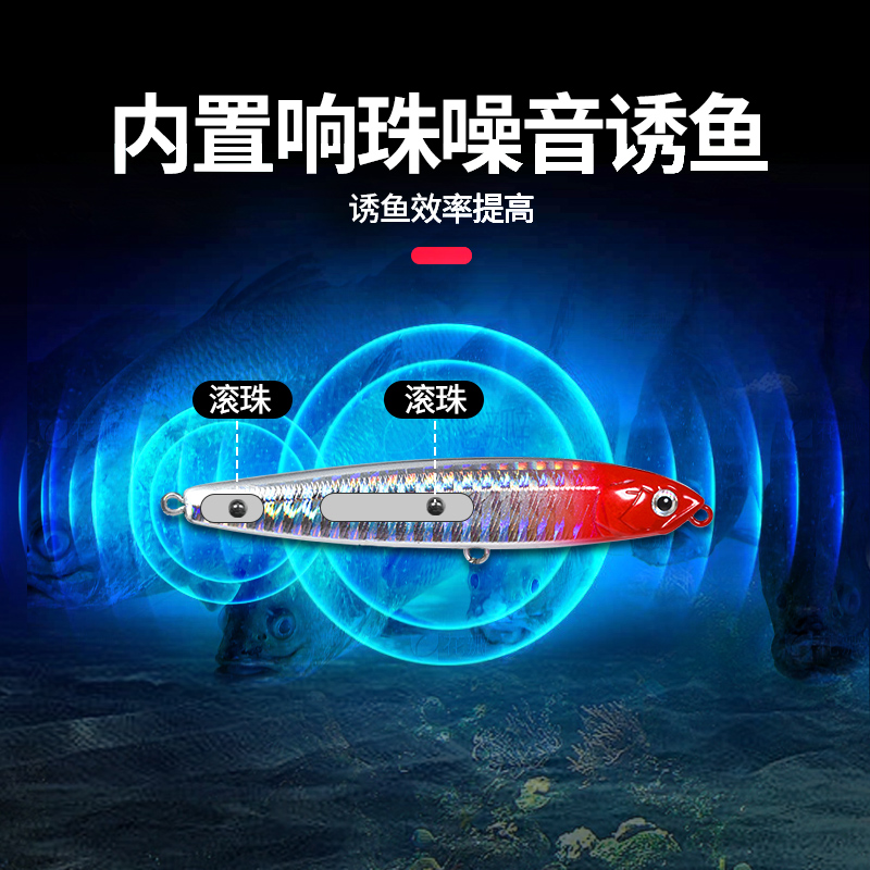 热销沉水铅笔路亚假饵缓沉鬼铅笔飞远投铁板饵淡水钓翘嘴鲈鱼套装