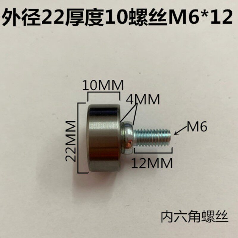 热销金属滑轮铁轮子608加厚外径22带轴承螺丝导向轮高承重8*22*10