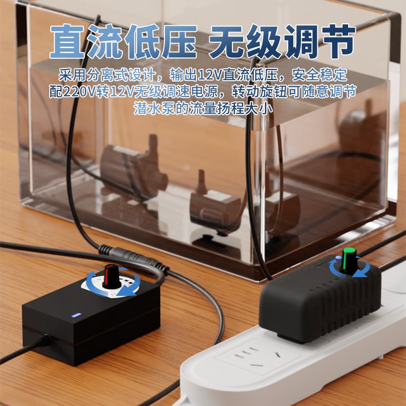 热销水钻水泵打孔220V雕刻机循环冷却抽水泵微小型家用潜水泵低压