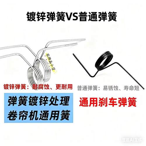 热销大棚卷帘机刹车配件 镀锌弹簧 配镀锌弹簧的刹车套(耐用款)