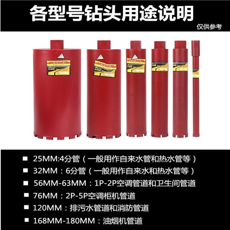 热销水钻头锋利型金刚石薄壁钻头砖墙混凝土空调开孔器取芯薄壁钻