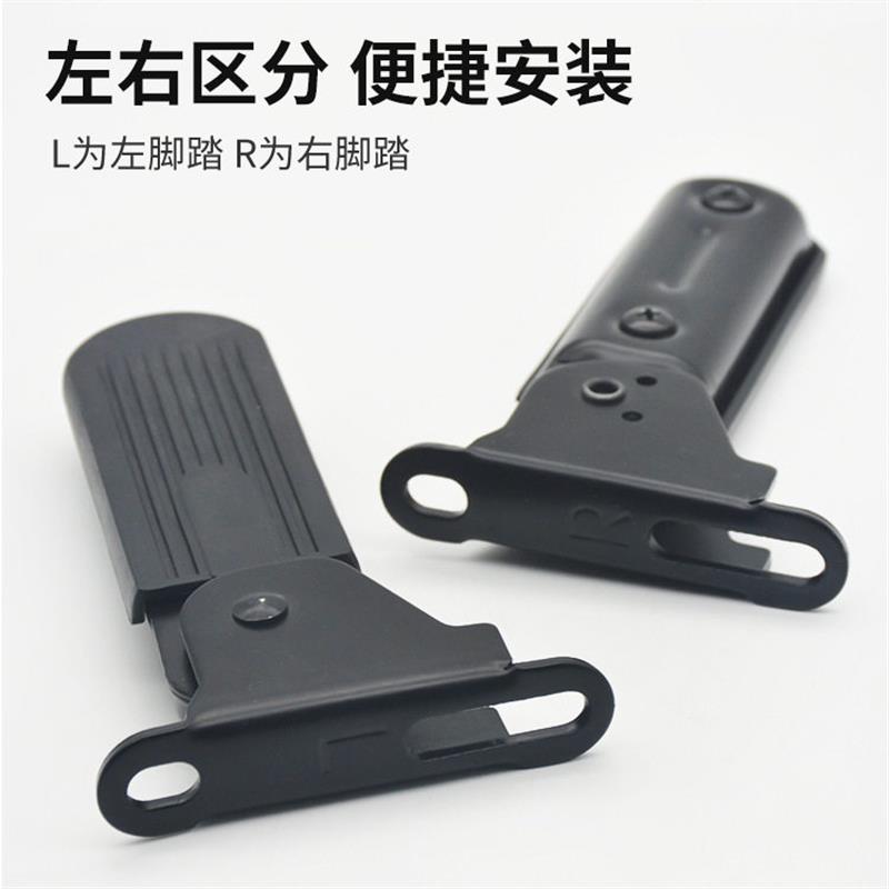 热销电瓶电动车脚踏板两侧通用搁脚托脚蹬踏脚踩板电车前后座折叠