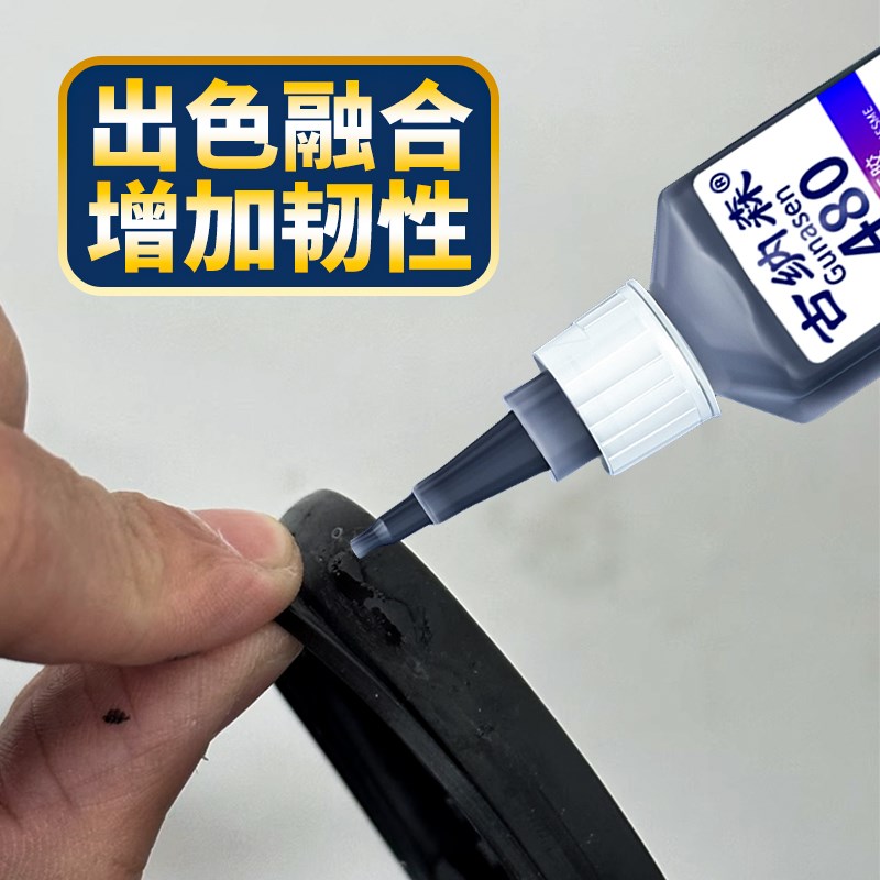 热销黑色强力胶水粘塑料502滴管金属万能胶橡胶快干速干胶粘合剂O