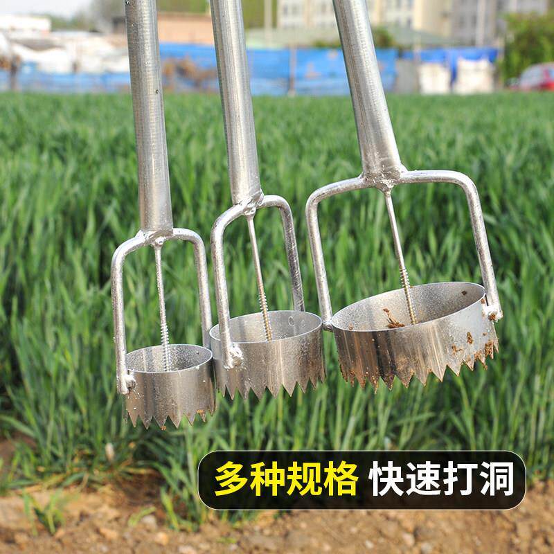 热销薄膜地膜新款打孔器西瓜大棚打洞器蔬菜种植移苗打穴器农用破