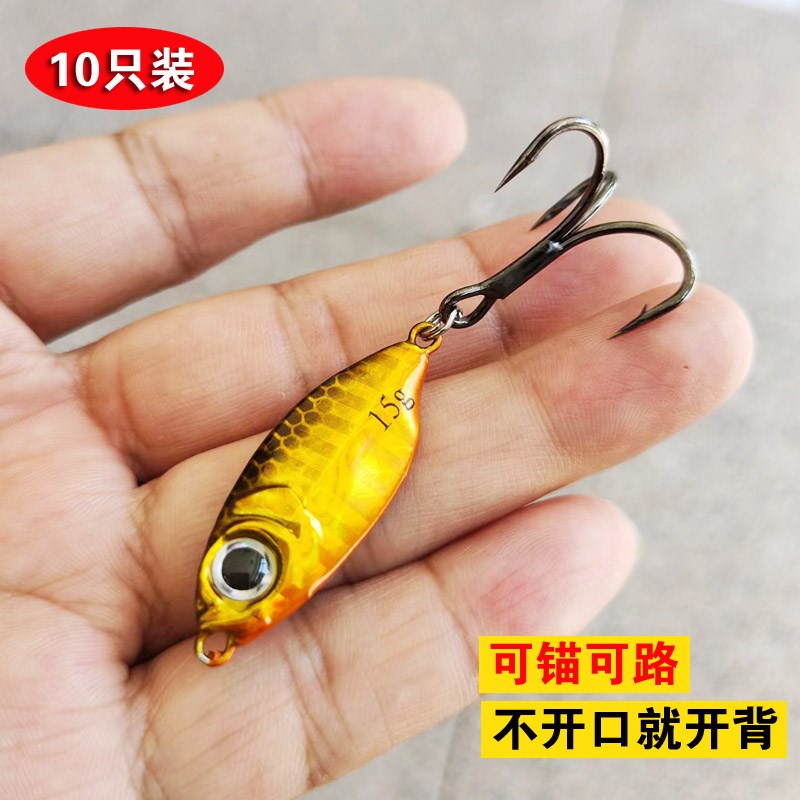 热销远投路亚鱼饵飘落小风阻铁板冬季锚鱼矛鱼冬季开背假饵大钩子