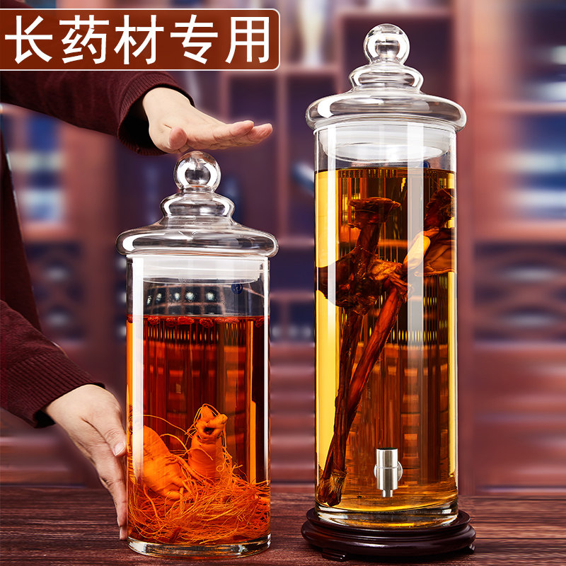 热销泡酒玻璃瓶家用泡人参鹿茸药酒罐带龙头密封酒坛广口泡酒专用