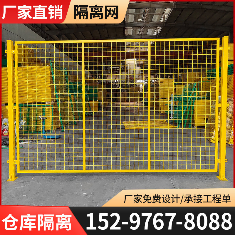 热销车间隔离网仓库工厂设备机器人护栏无缝铁丝高速路防护栏围栏