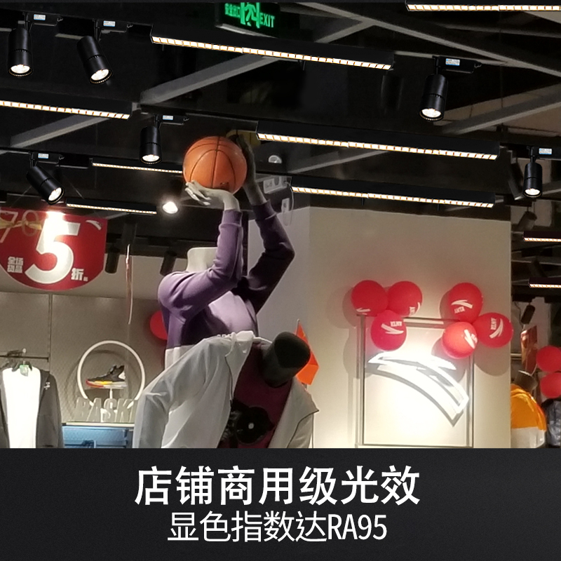 热销长条轨道灯led散光直播间补光商用服装店铺超市导轨式条形可